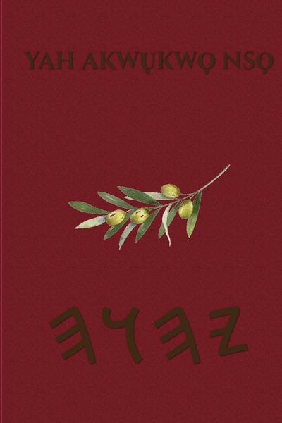 Yah AkwỄkwį» Nsį»