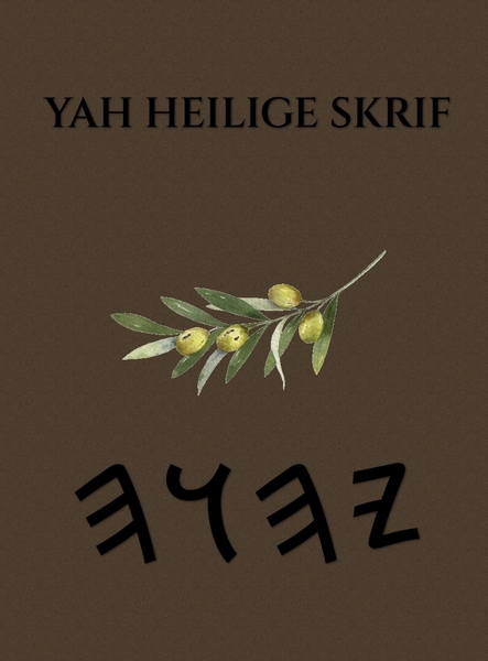 Yah Heilige Skrif