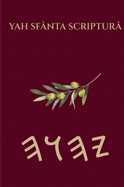Yah Sfânta Scriptură