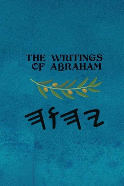 The Writings of Aḇraham - Paperback 6×9
