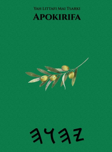 Yah Littafi Mai Tsarki Apokirifa