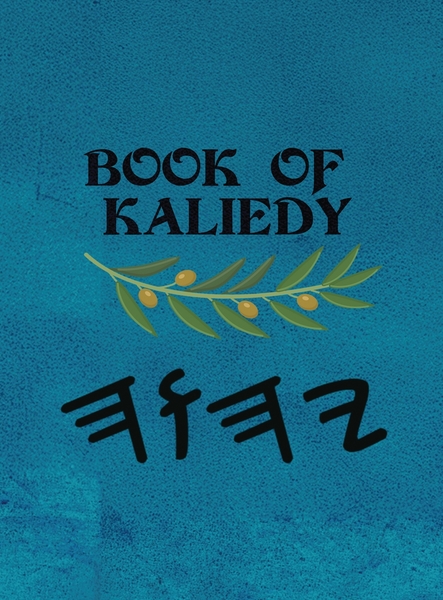 Book of Kaliedy - Hardback Large Print 8.5×11