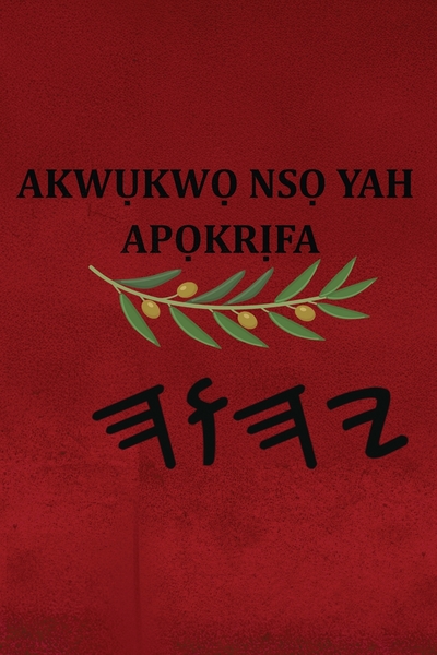 Yah AkwỄkwį» Nsį» Apį»krį»fa