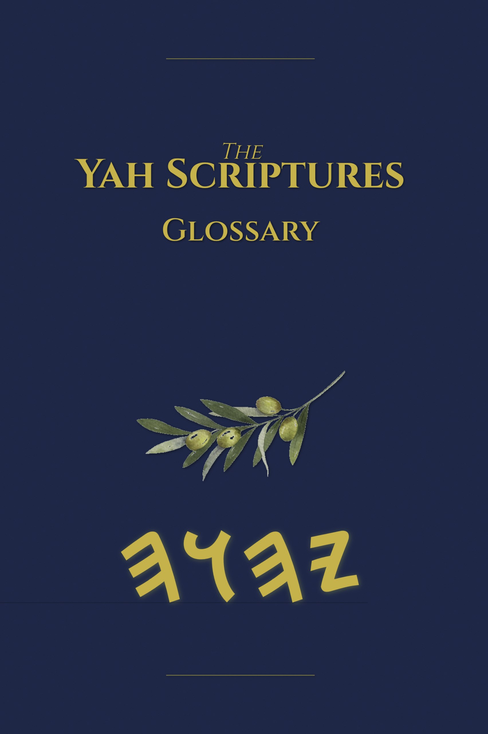 Yah Scriptures Glossary - Paperback 6×9