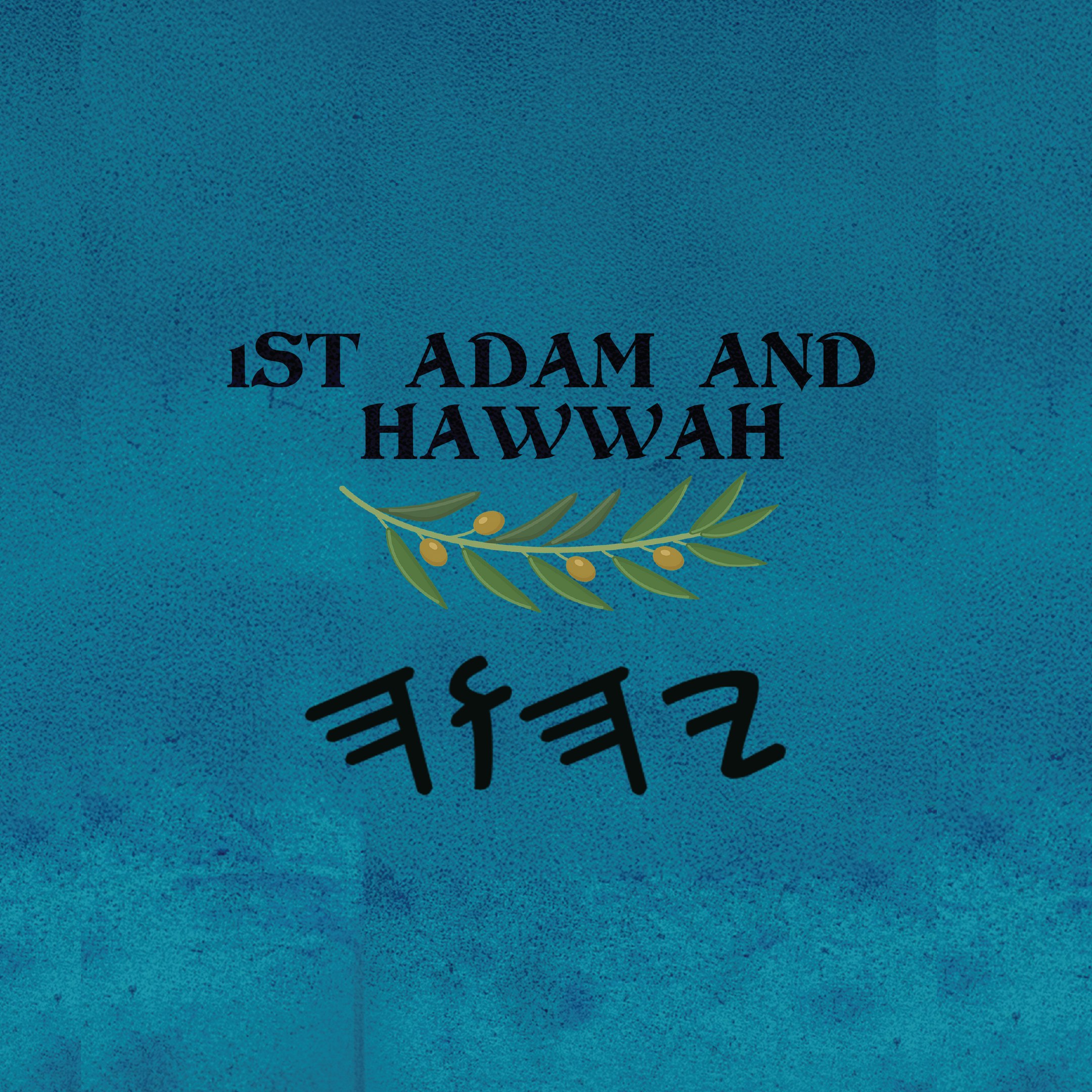 1st Aḏam and Ḥawwah - Paperback 6×9