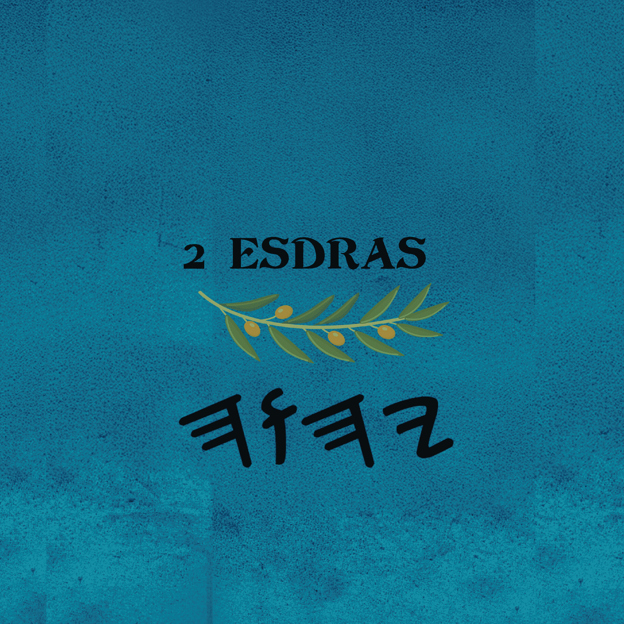2 Esdras - Paperback 6×9