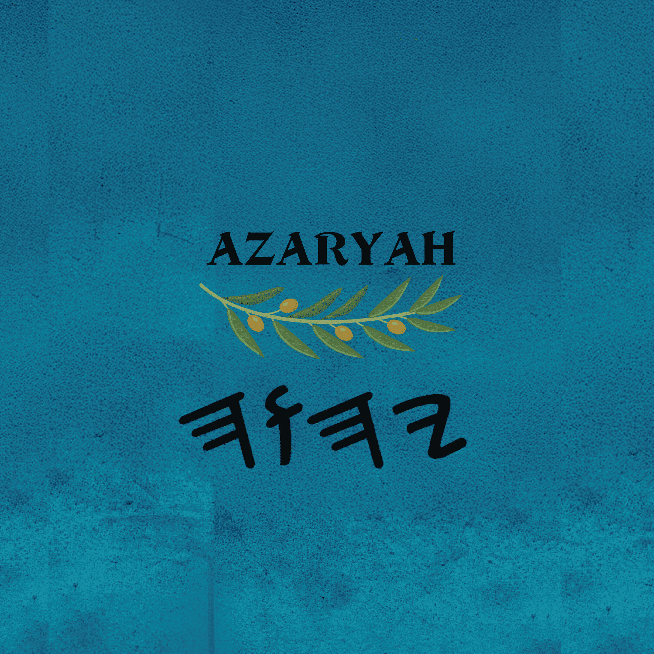 Azaryah - Paperback 6×9