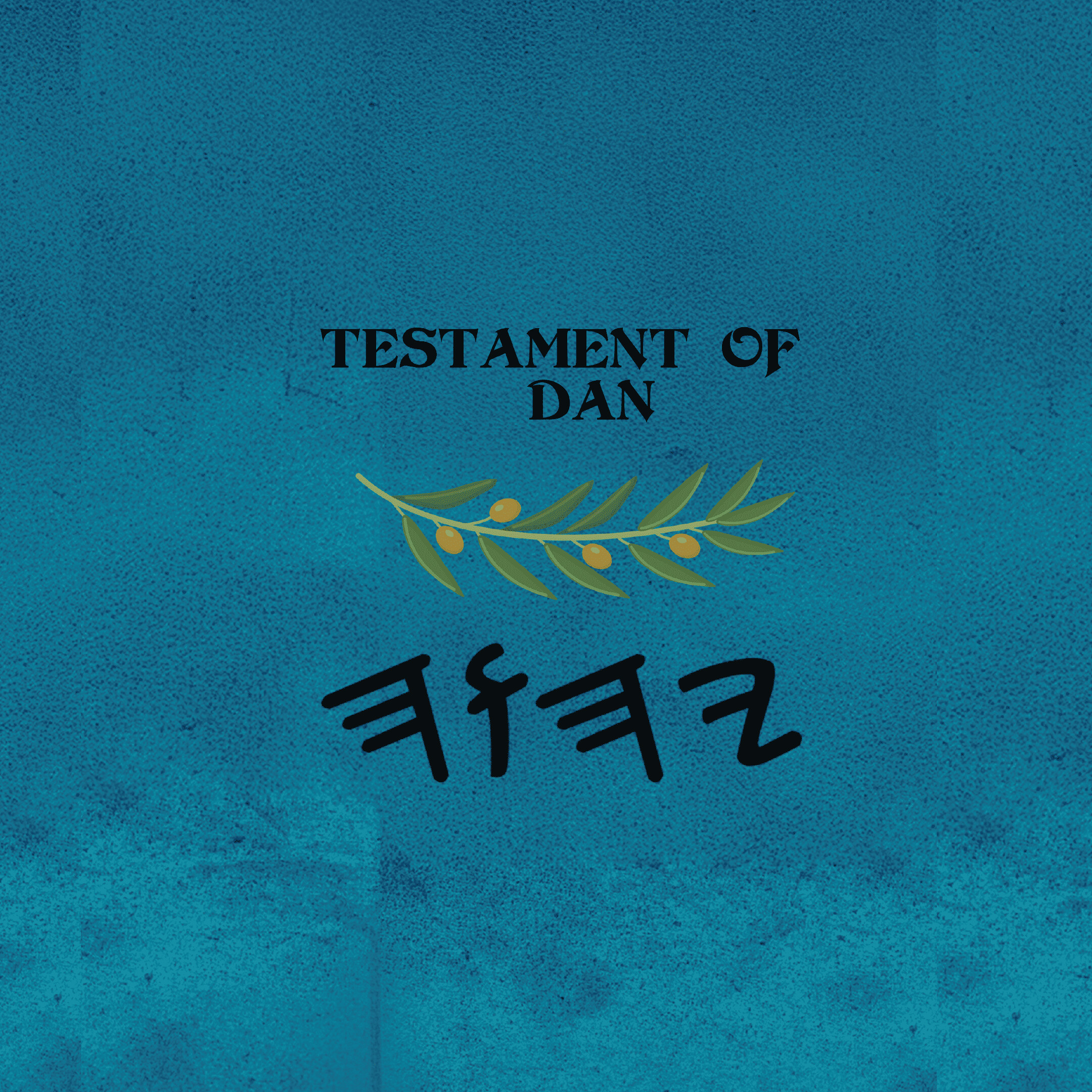 Dan - Paperback 6×9