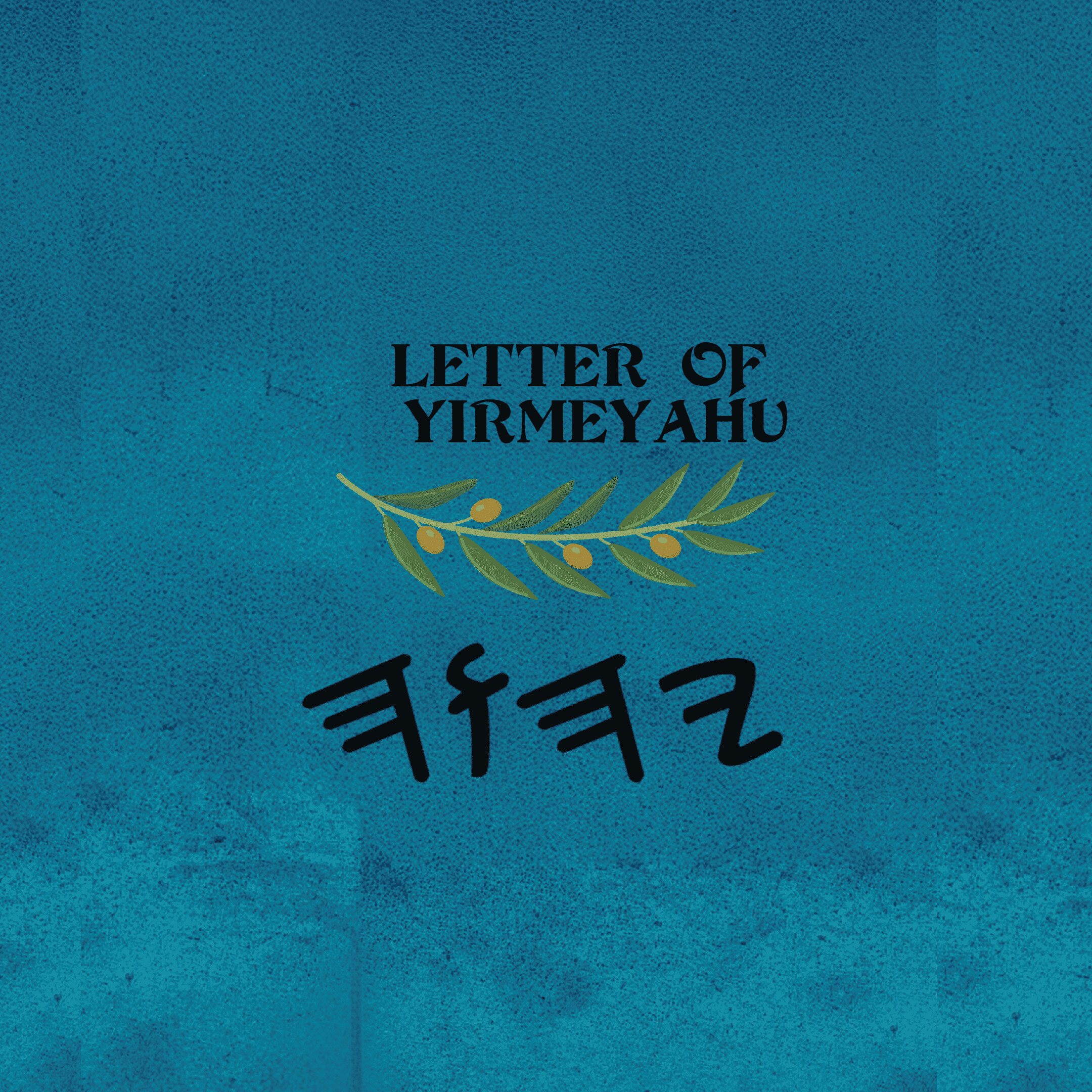 Letter of Yirmeyahu - Paperback 6×9