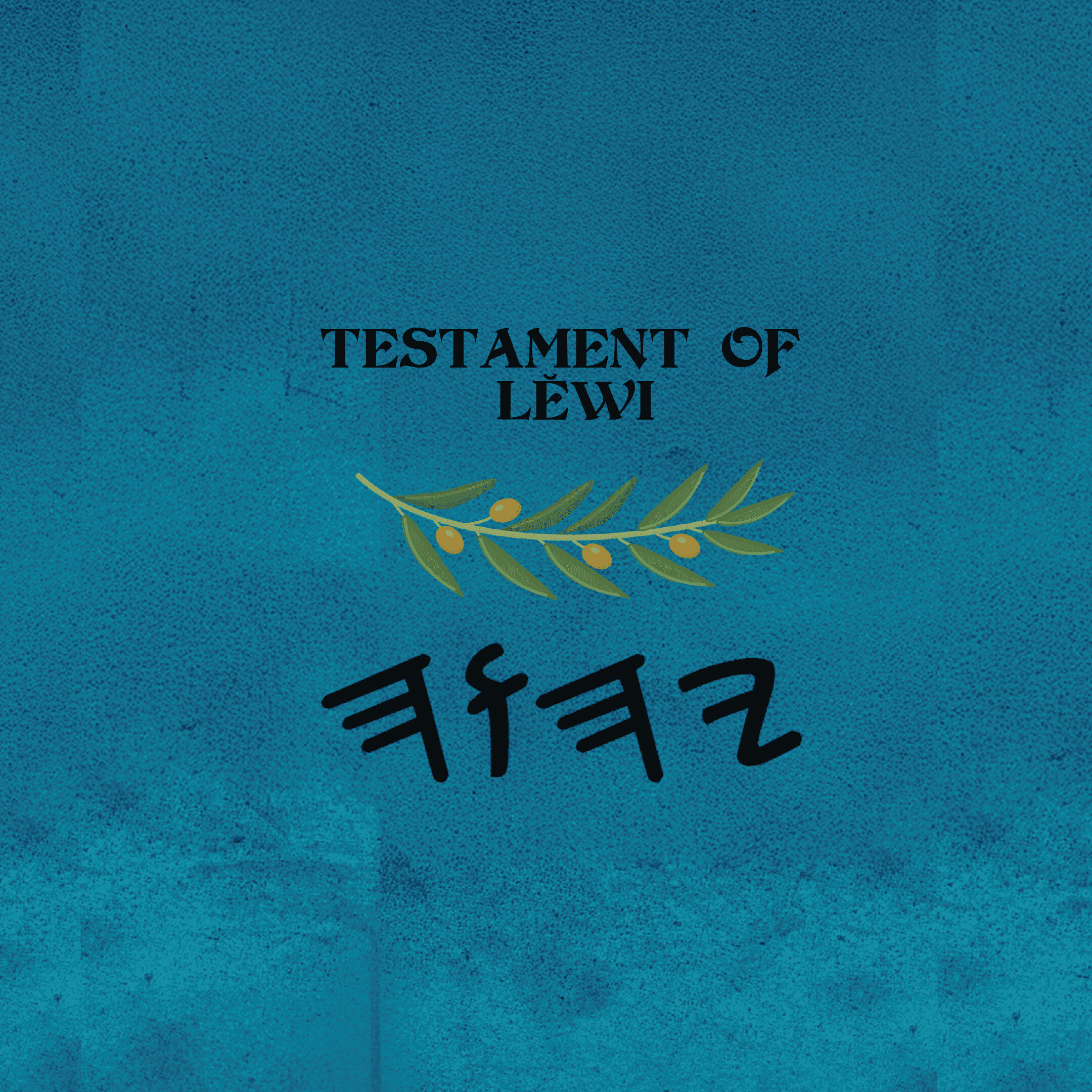 Lĕwi - Paperback 6×9