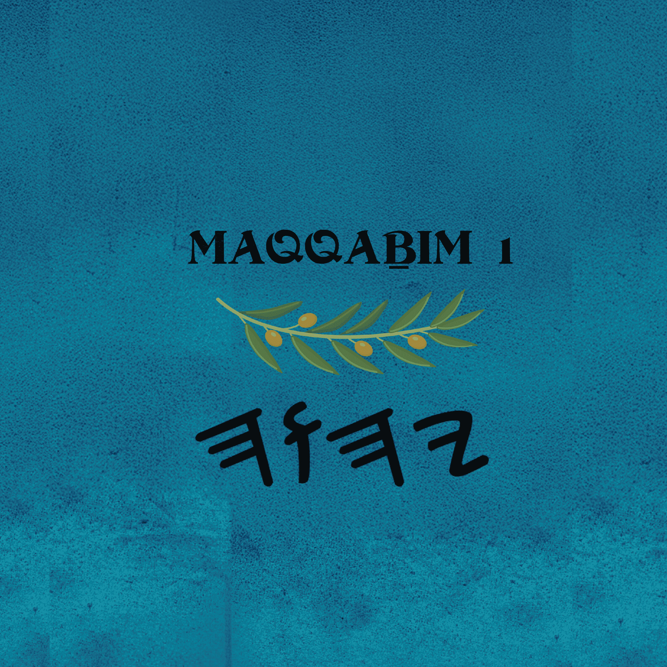 Maqqaḇim 1 - Paperback 6×9