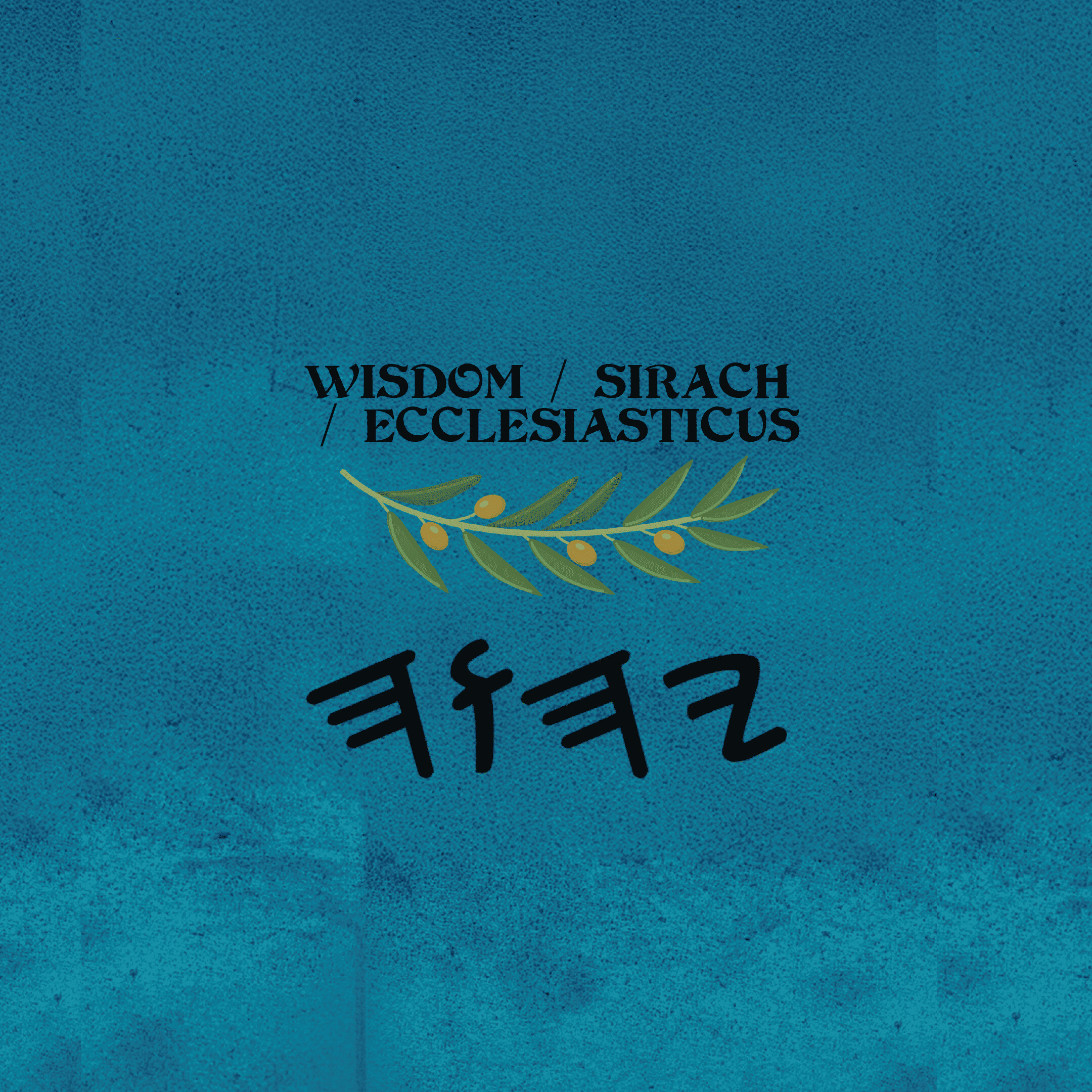 Wisdom - Paperback 6×9