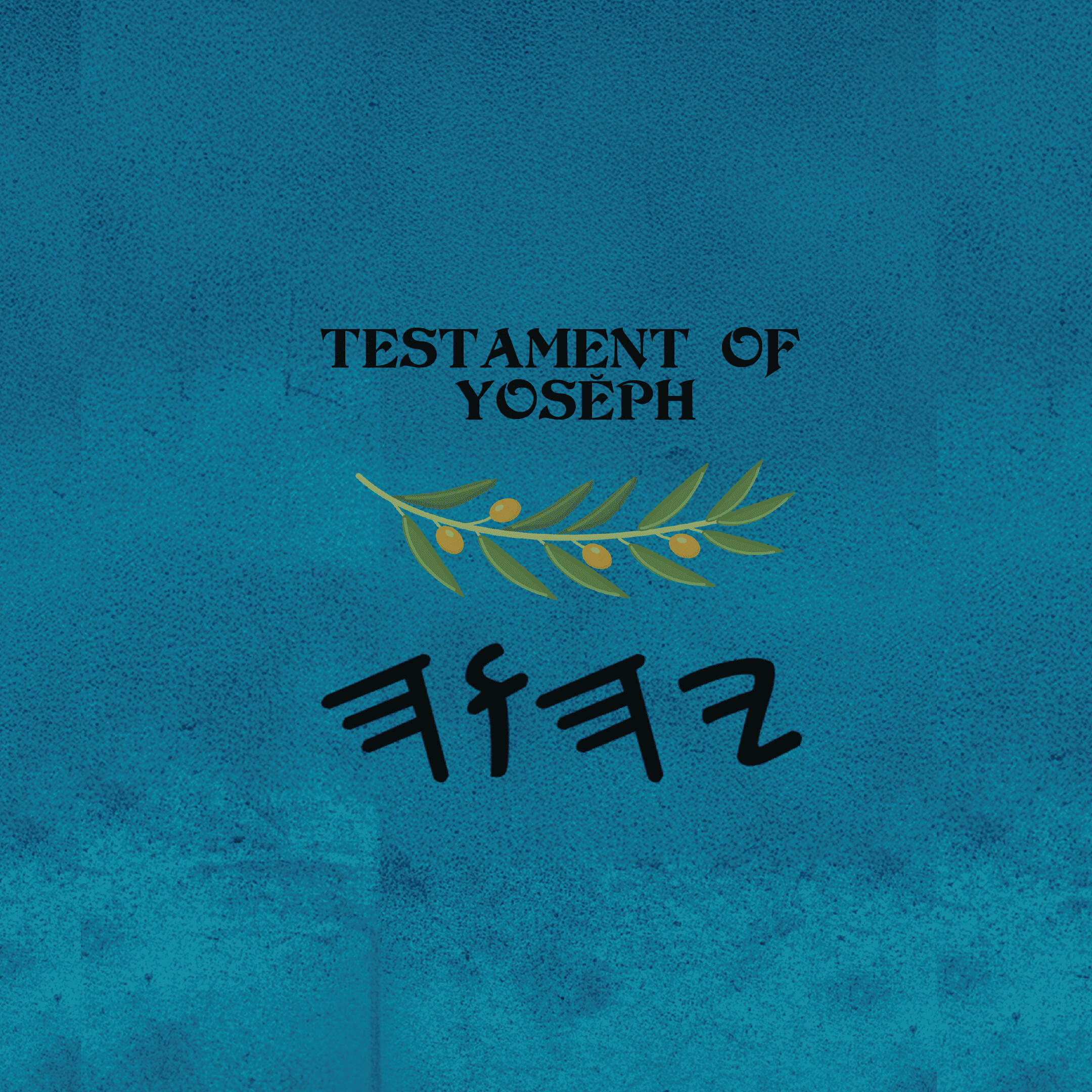 Yosĕph - Paperback 6×9