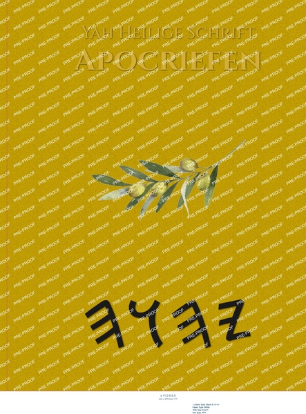Yah Heilige Schrift Apocriefen