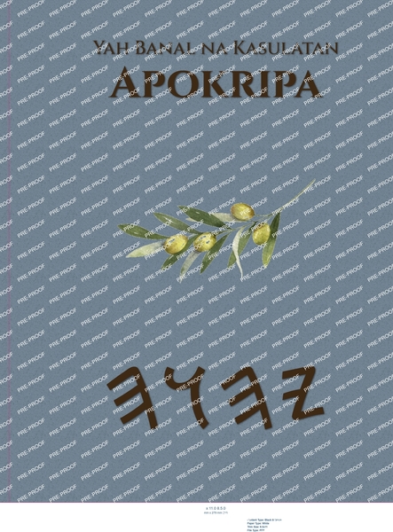 Yah Banal na Kasulatan Apokripa