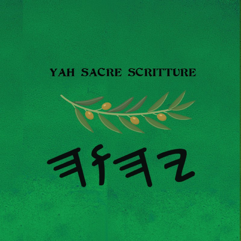 Yah Sacre Scritture Apocrifi