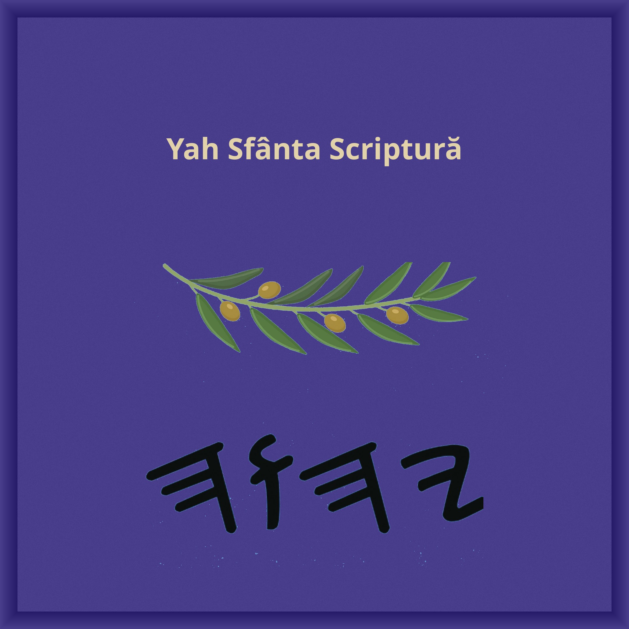 Yah Sfânta Scriptură
