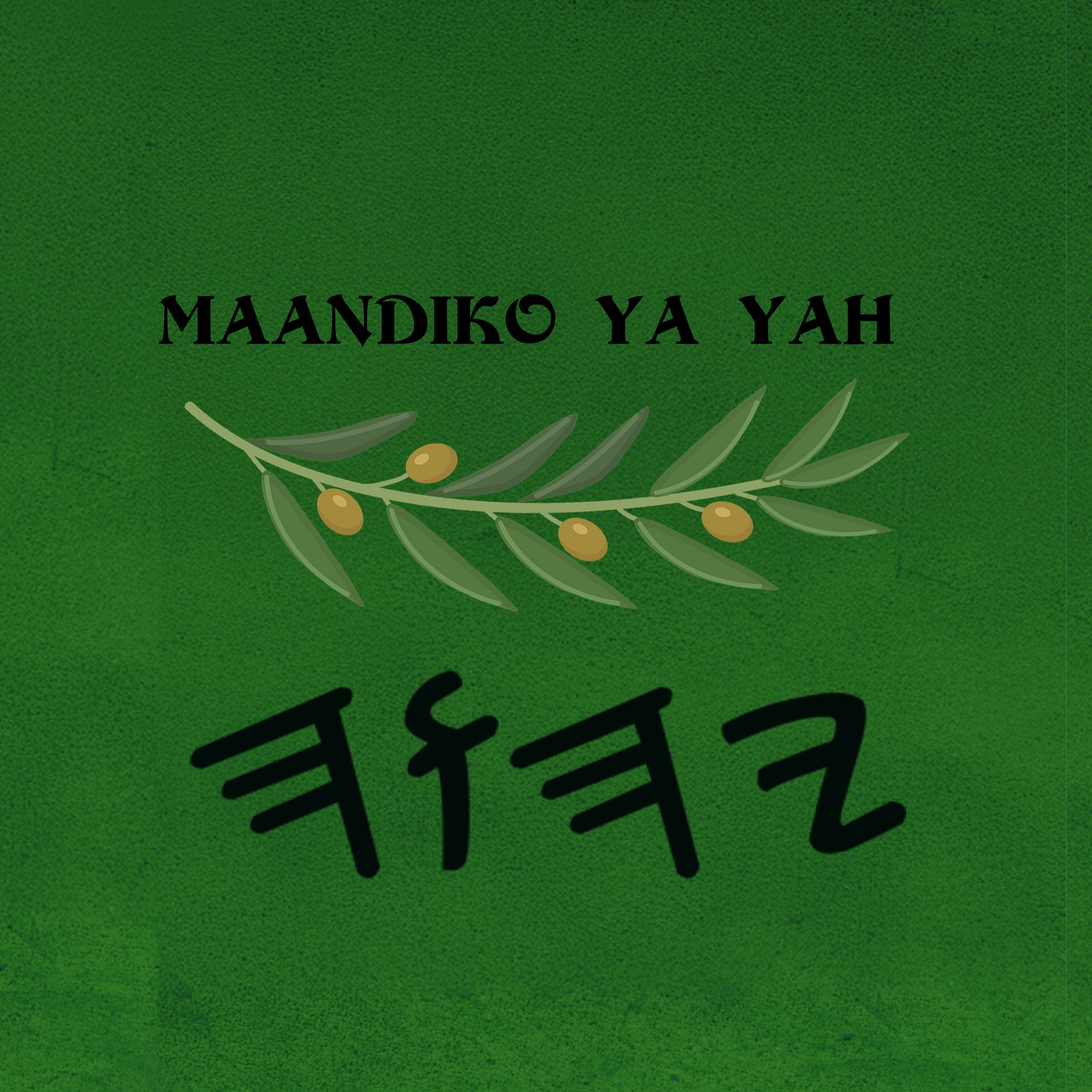 Yah Maandiko Matakatifu Apokrifa