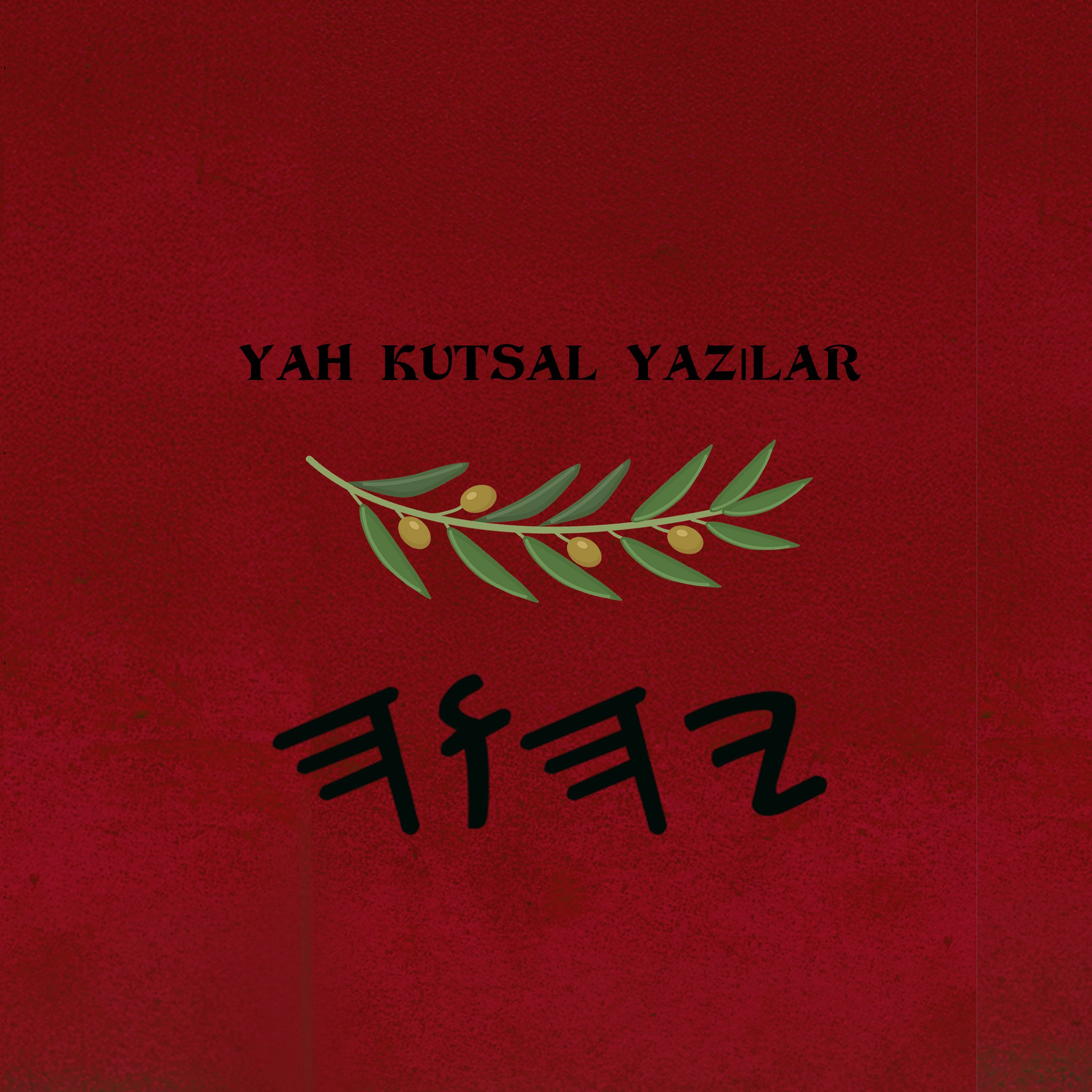 Yah Kutsal Yazılar Apokrifa