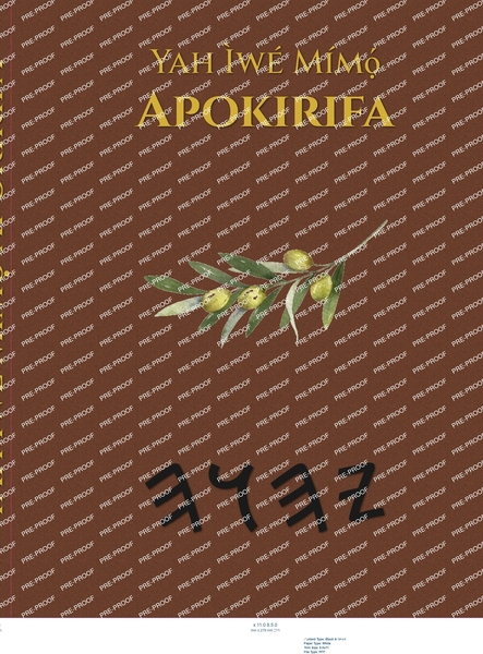 Yah Ìwé Mímọ́ Apokirifa