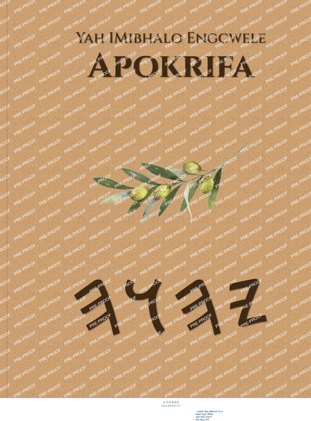 Yah IMibhalo Engcwele Apokrifa