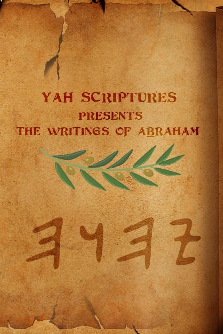 The Writings of Aḇraham