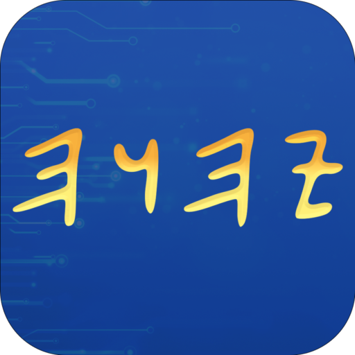Apple IOS Phone and Tablet App