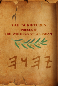 Book Cover: The Writings Of Aḇraham