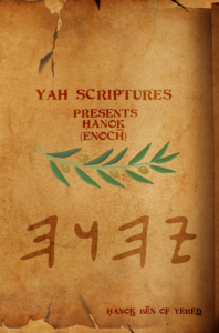 Book Cover: Ḥanoḵ: Enoch