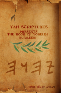Book Cover: The Book of Yoḇelim: (Jubilees)